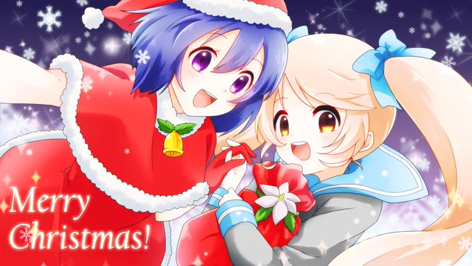 #くと打ってクリスマスと出たらリア充

\クリスマス!?/ 