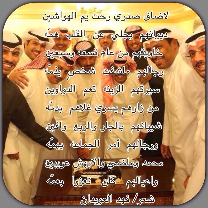 Nabil_alazmi's tweet photo. #الدائرة_الثانية
الشاعر : فهد العويدان
ونعم الرجل بوسلمان https://t.co/s29whYDsb9