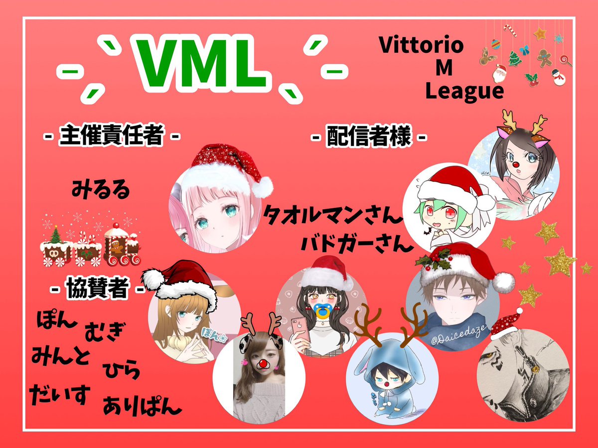 VML_official's tweet photo. ▹ DMグルでの代表者変更✖

▫️いいね数 リザルト提出と
その他何かありましたら
 @VML_official まで

#クインテット
#リーグ戦 https://t.co/DVZmFRDsSj