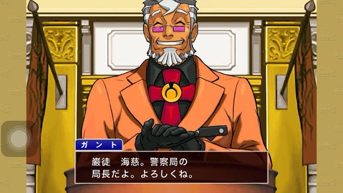 画像まとめ 逆転裁判 16ページ目 アニメレーダー