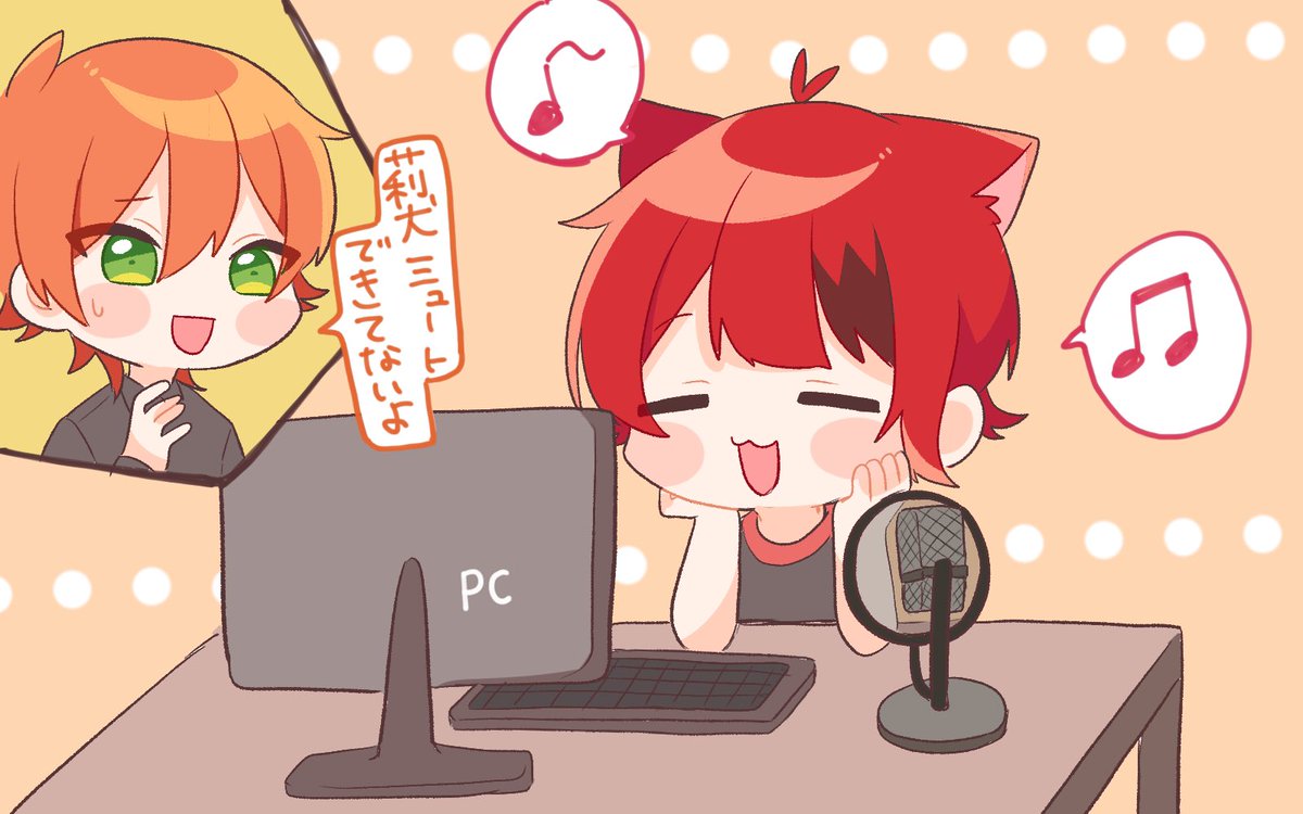 ふじの No Twitter 待機中にミュート出来てないままお歌歌っちゃう莉犬くん可愛いです すとぷりギャラリー