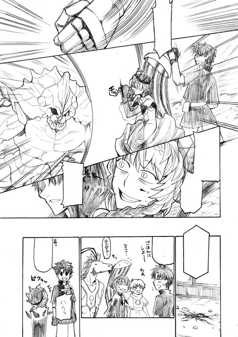 線画できてんで〜〜 