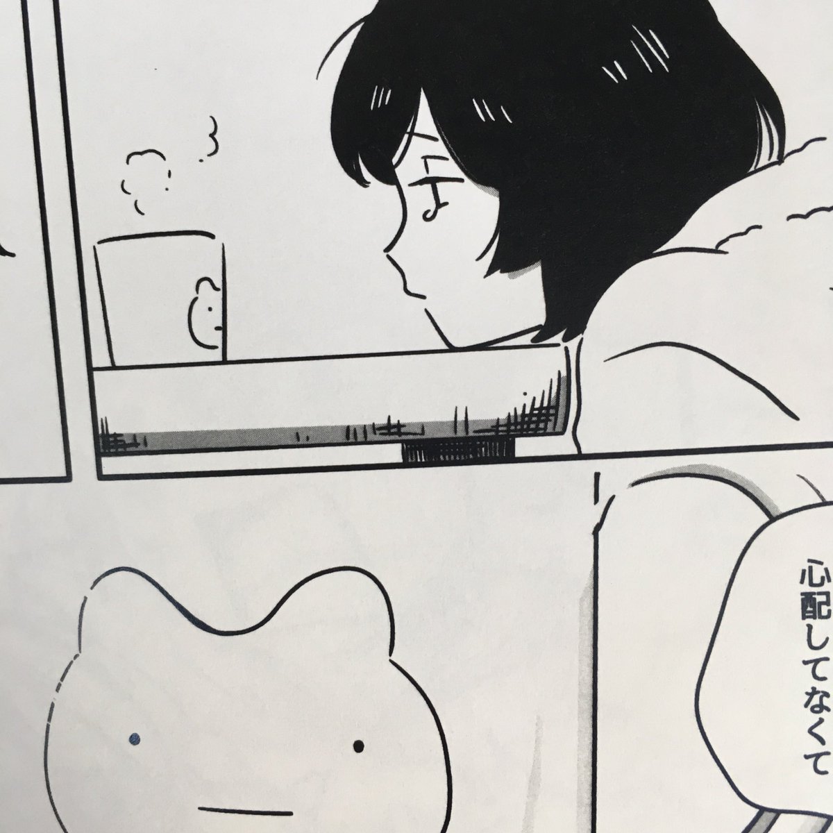 やわらか彗星/¥900
「#やわらか彗星」にて公開していた漫画を部分的に修正・書き下ろしを追加した、60ページくらいの本です。画面越しに見るのとは違った感覚が味わえるのでおすすめです。書き下ろしをぜひ読んでほしい〜。表紙写真・中身ちょっとはもぐおさん@M0GU0です? 