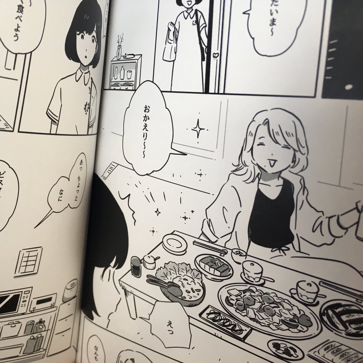 やわらか彗星/¥900
「#やわらか彗星」にて公開していた漫画を部分的に修正・書き下ろしを追加した、60ページくらいの本です。画面越しに見るのとは違った感覚が味わえるのでおすすめです。書き下ろしをぜひ読んでほしい〜。表紙写真・中身ちょっとはもぐおさん@M0GU0です? 