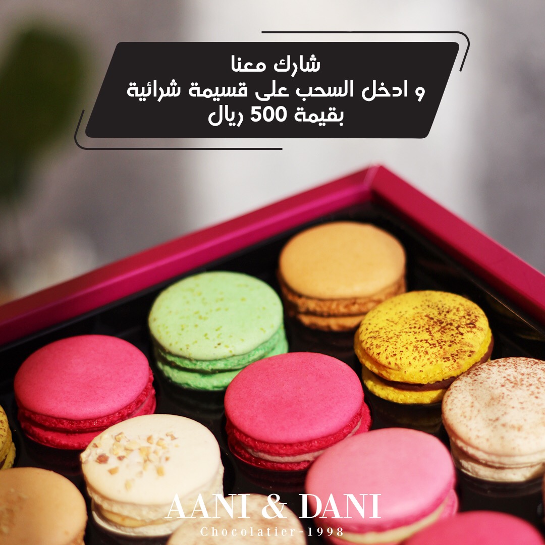 aanidani's tweet photo. سؤال المسابقة: 

وش تتوقع سالفة العد التنازلي؟  👀

شروط المسابقة : 
1-المشاركة في هاشتاق #اني_وداني
2-منشن لصديق واحد
3-متابعة الحساب
4-لايك وريتويت للتغريدة 
السحب يوم الأحد القادم 

#اني_وداني
#الجاي_احلى https://t.co/iYgXvKKgjh