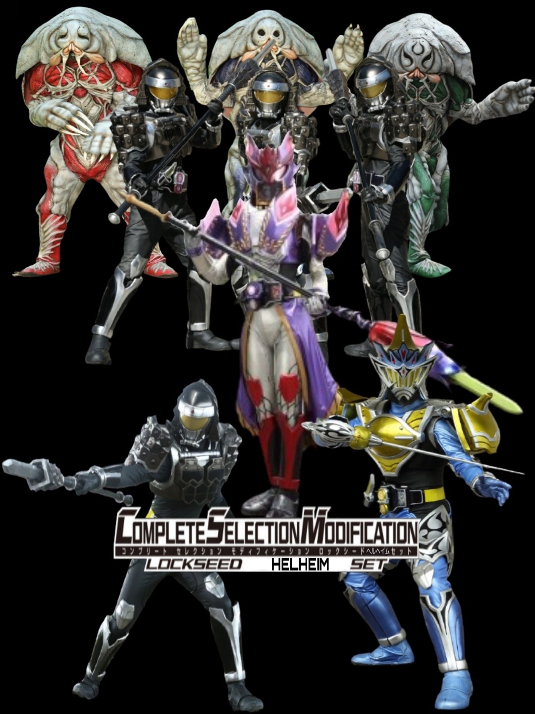 人気定番 【未開封品】 CSM ロックシード ヘルヘイムセット 仮面