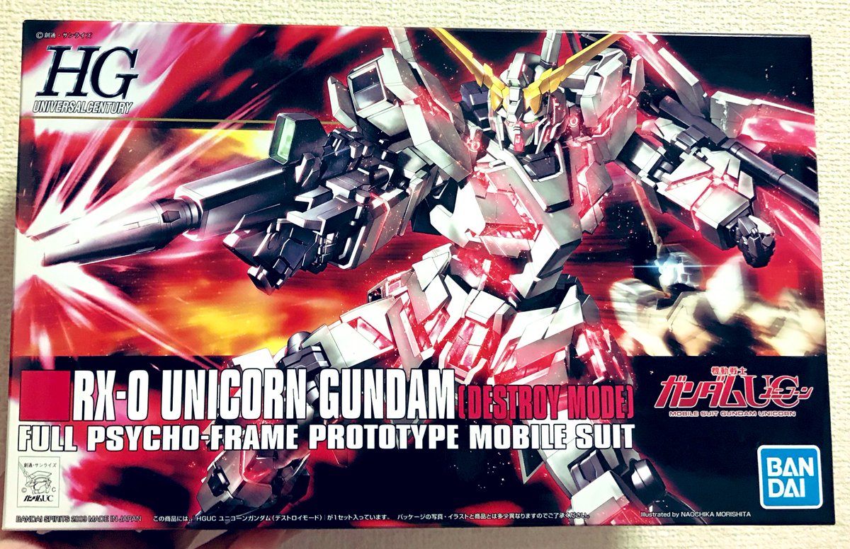 見せ て もらお うか 新しい ガンダム の 性能 と やら を 実物大ガンダムの上空に ユニコーンガンダム が飛来