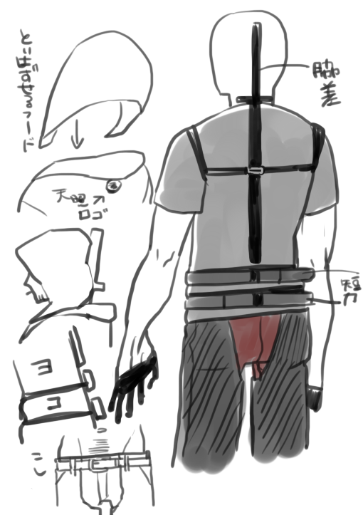 ザックリ詳細
刀は無銘なのでシンプル
#カタガミ虫 