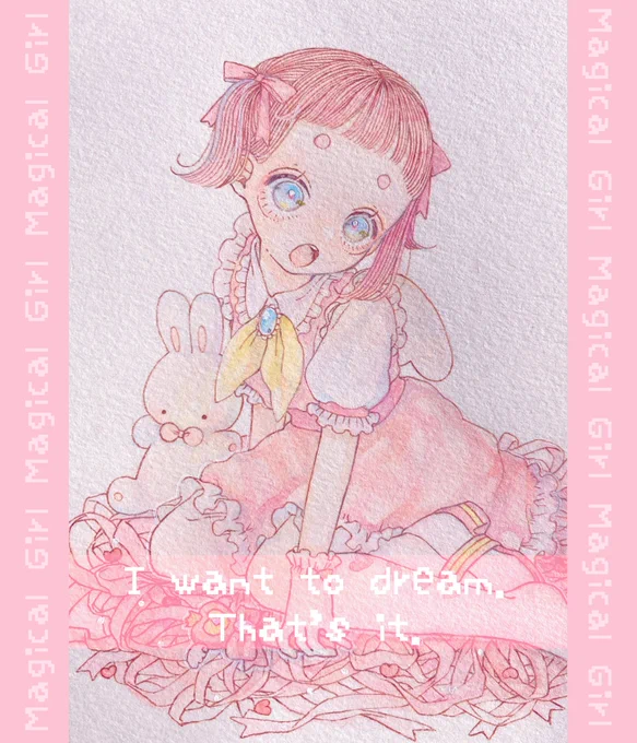 『夢を見たい…ただそれだけ…』

魔法少女ちゃんを描きました? 