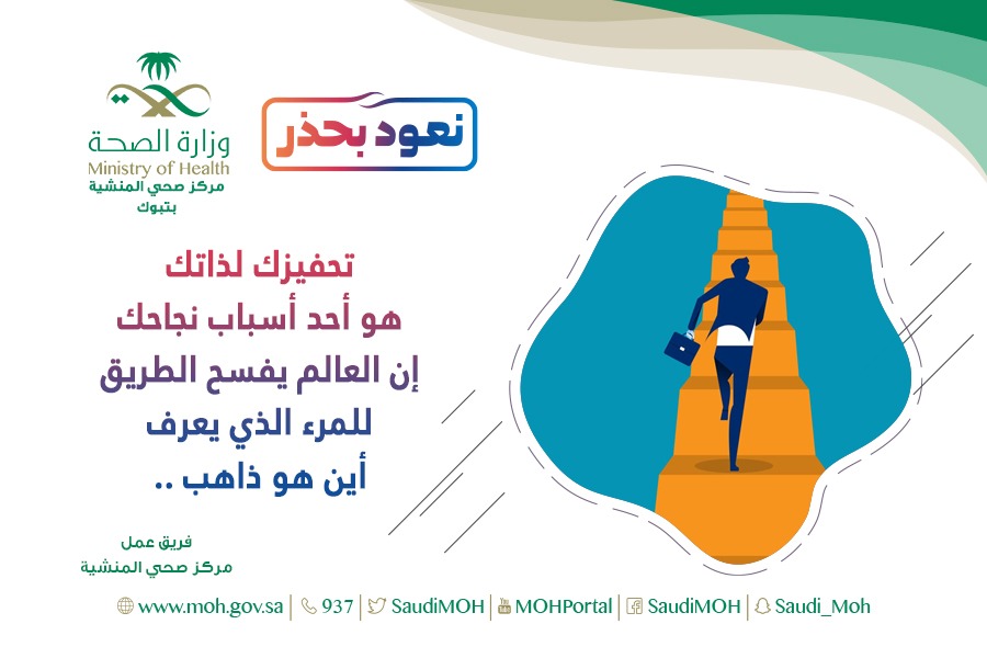 almansheah's tweet photo. #صباحات_سفراء_الابداع https://t.co/8LuTUu6VTV