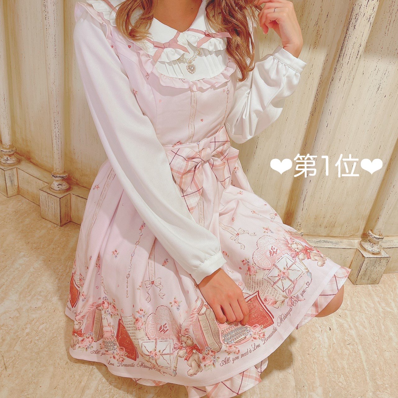 LIZLISA リズリサRomantic Cosmetics柄セットアップピンク - ワンピース LIZLISA リズリサRomantic Cosmetics柄セットアップピンク - ワンピース