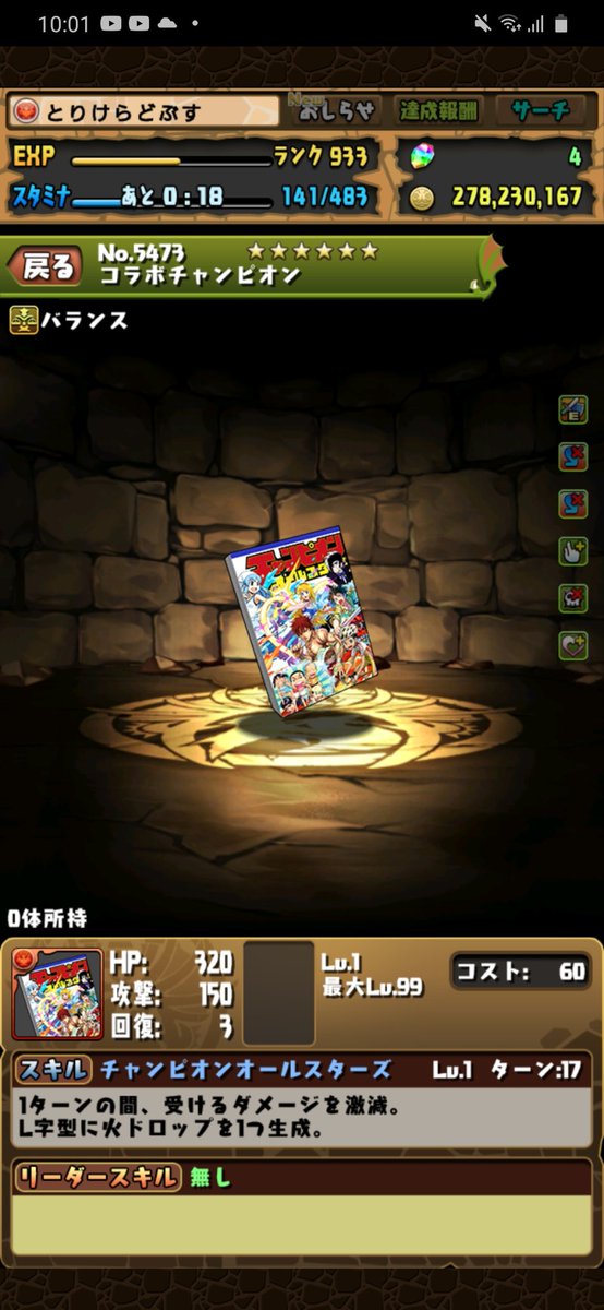 これ取らなくてもいいよね…？