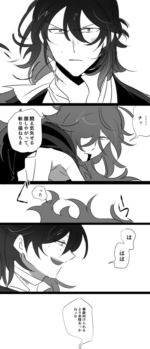 漫画いろいろ♡ U-511(艦これ) 「ゆーちゃん 」|小鳥遊啓のイラスト