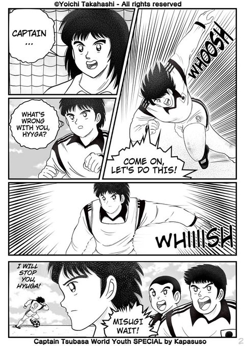 キャプテン翼のtwitterイラスト検索結果