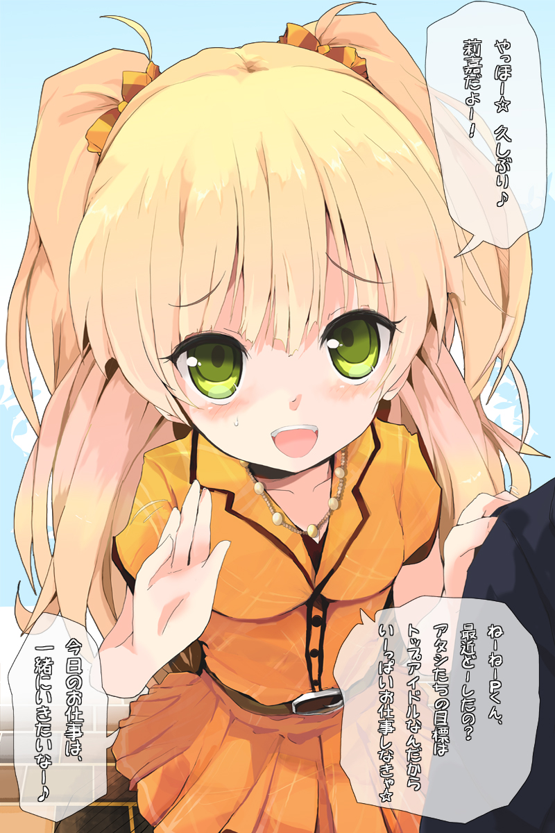 今日はツインテールの日らしいですね!(現実逃避 
#ツインテールの日 