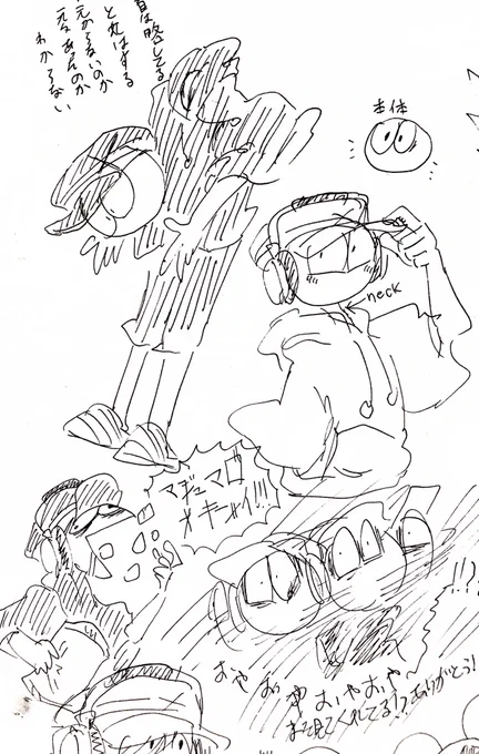 #MeFLasEX 
タグ付け 