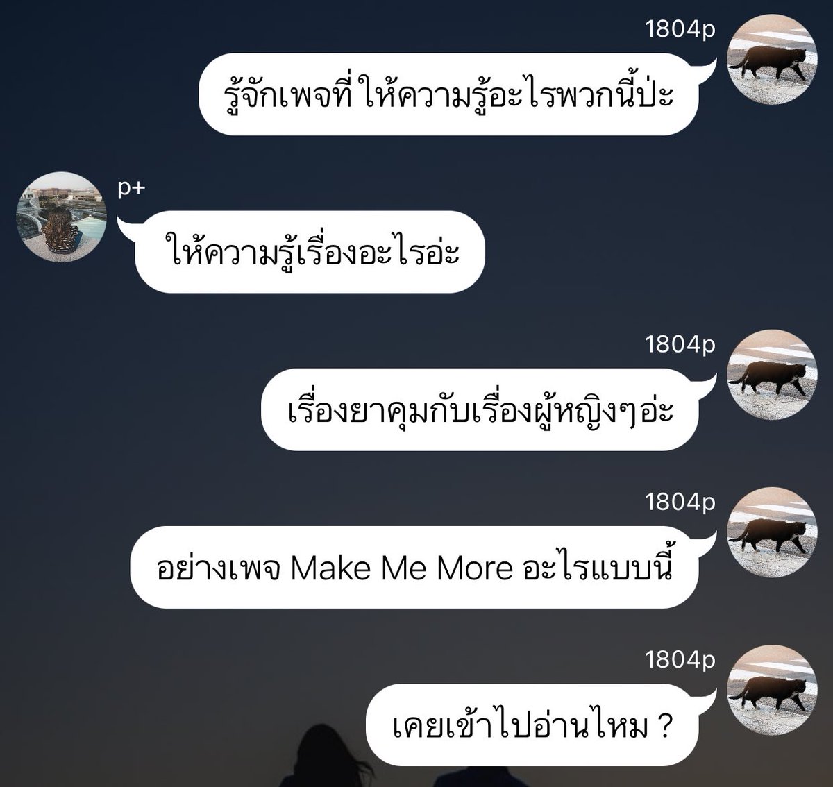 qufverx's tweet photo. อ่านเรื่องนี้ไปๆมาๆได้ความรู้เรื่องยาคุมด้วยแฮะ ปกติไม่ได้กินก็เลยไม่ค่อยได้สนใจ ไรท์เตอร์ทำการบ้านด��พอสมควรเลยฮะ👍 แต่พี่ภาพจะให้มิวมิวเอากบเหลาไปให้ที่หอไม่ได้นะคะะะ เกินเบอร์รรรร #ไม่เป็นพี่แล้วได้ไหม https://t.co/j3vMUeTue2