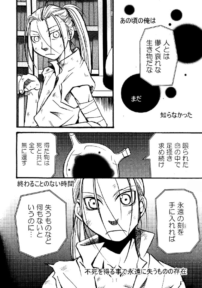 ワタ 通販中 0619momowata Twitter