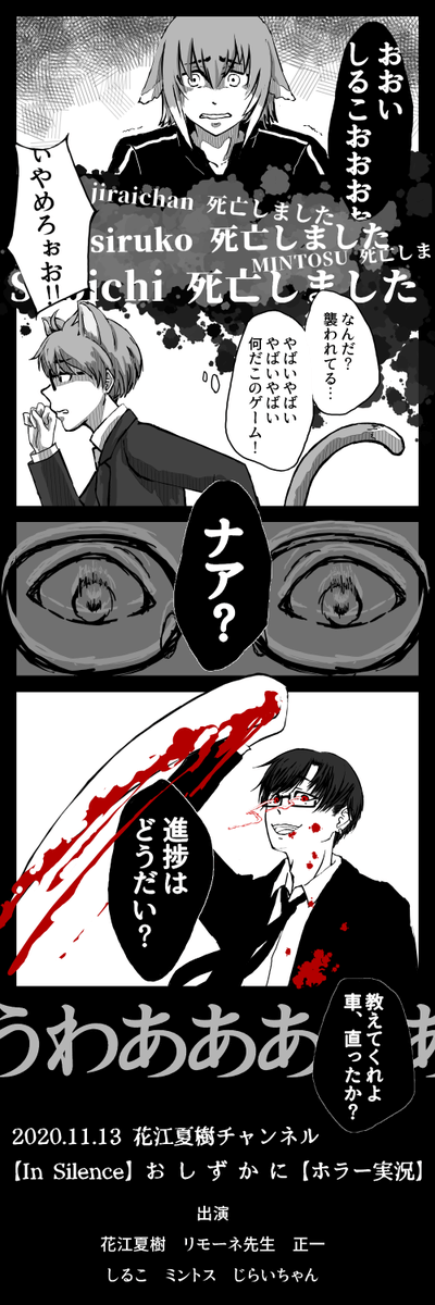 花江夏樹チャンネルのtwitterイラスト検索結果 古い順