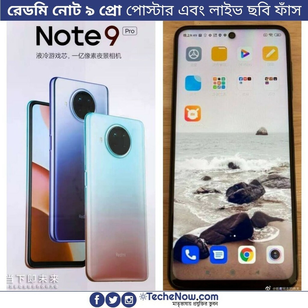Teche Now (@TecheNow) / Posts / X