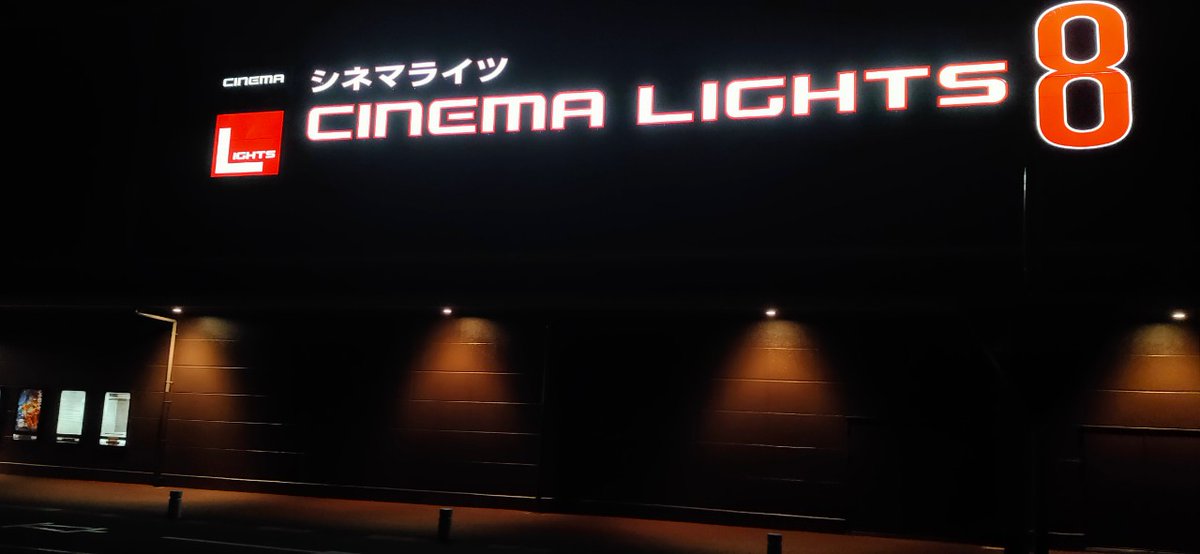 松本シネマライツ ムビチケ