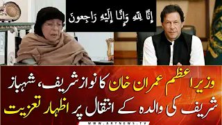 InterestingIns4's tweet photo. Jub ye log zinda ho tay hayn to firon banay hotay hayn or jub ye log mer ja tay hayn to in logo Kay liya Jannat ki dowa ni kr ny Cha hiya.kyonkay is khandan nay khatam.e.nabowat pr daka b dala tha or Maulana rizwi to app ko yad hayn.
#NawazSharif https://t.co/5ydOMlZFuk