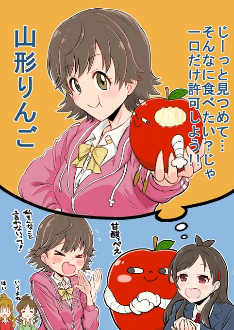 営業8 