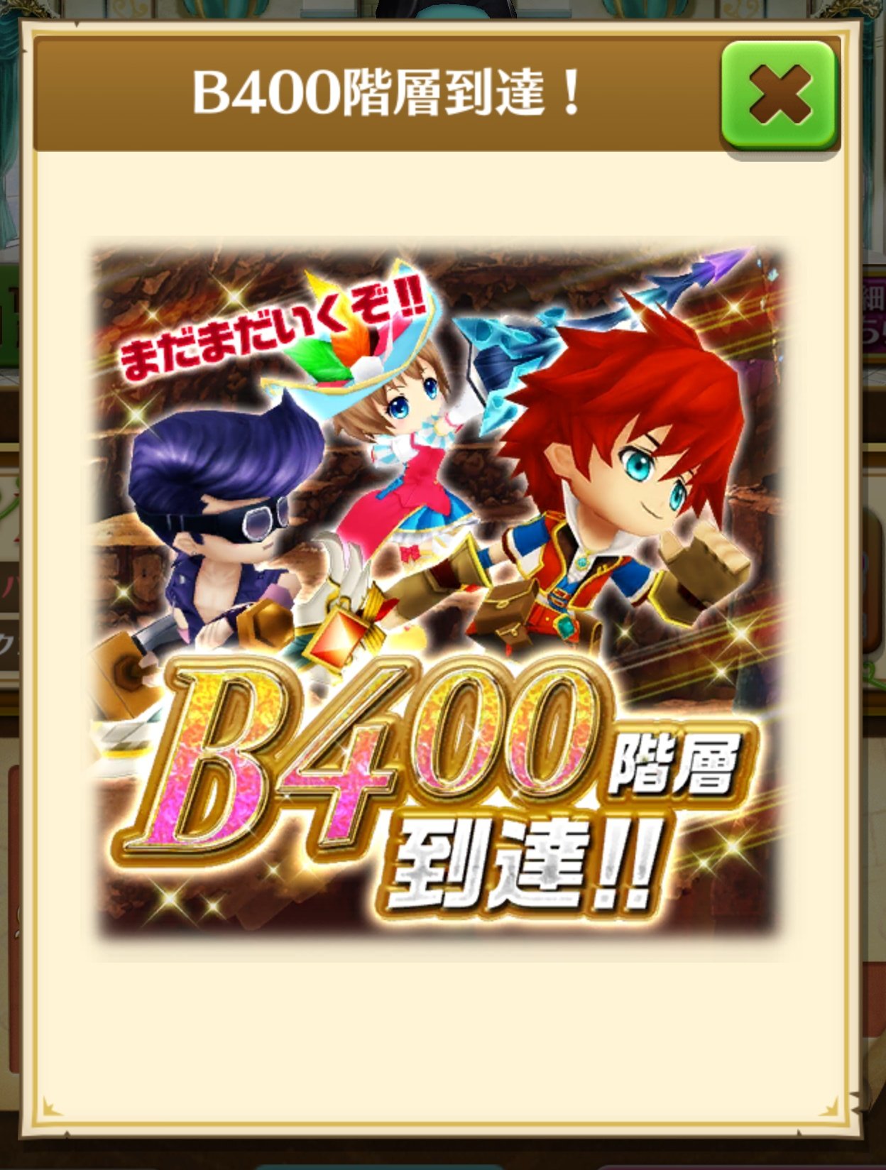 Arto アルト 白猫 無限討伐クエスト3 B400階層到達 400階層の怨讐の黒騎士はそこまで強くなかったんですが先に雷槍を破壊する必要があって通常火力の高いキャラでhpを削るのに時間がかかりましたよ 目標まで残りb100階層 疲 称号よりもバランス