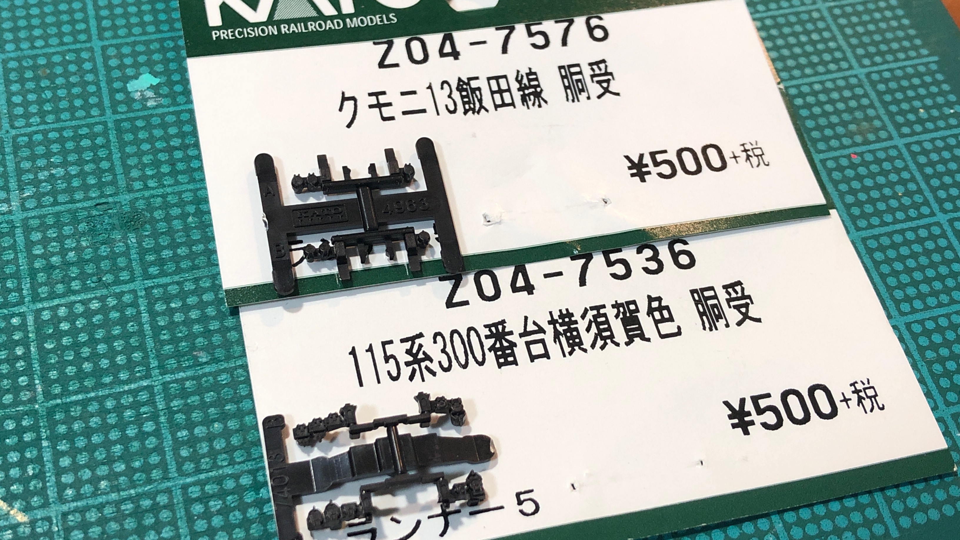 TNさん専用。 peld_y on X: 