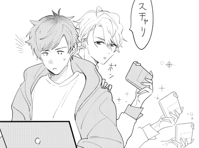 聞いてくれ、脱稿した!!!✋?本出るぞ!!! 