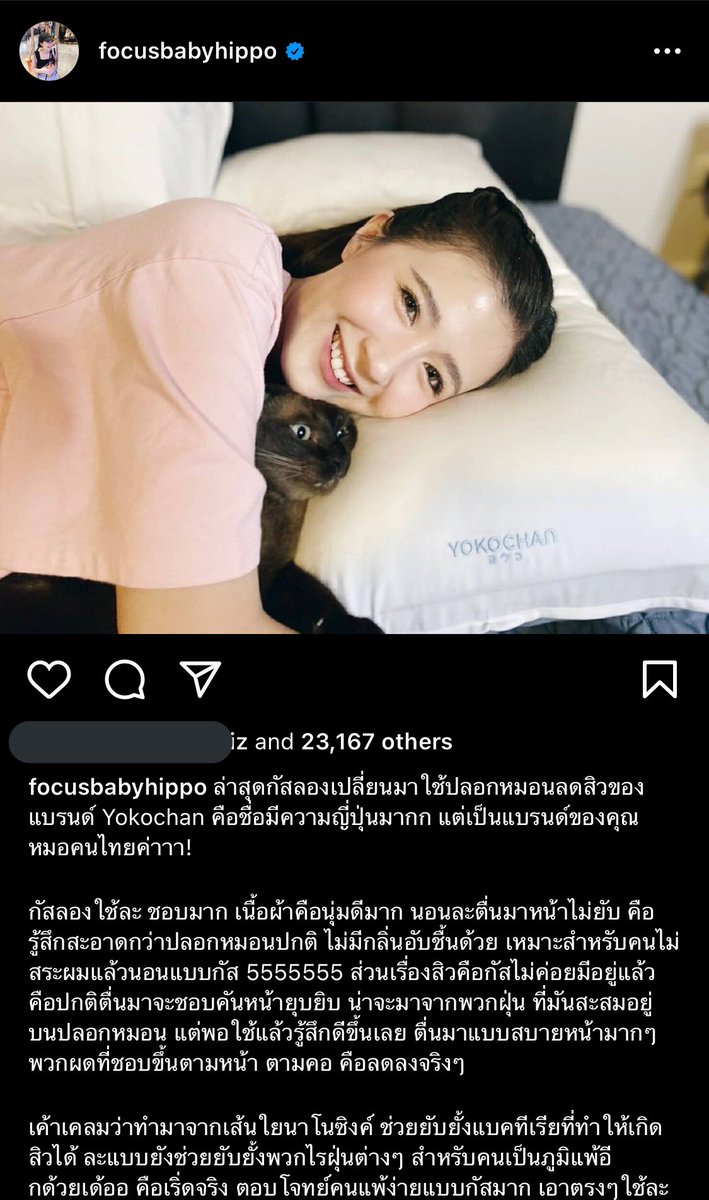 ลอปอ. tweet media