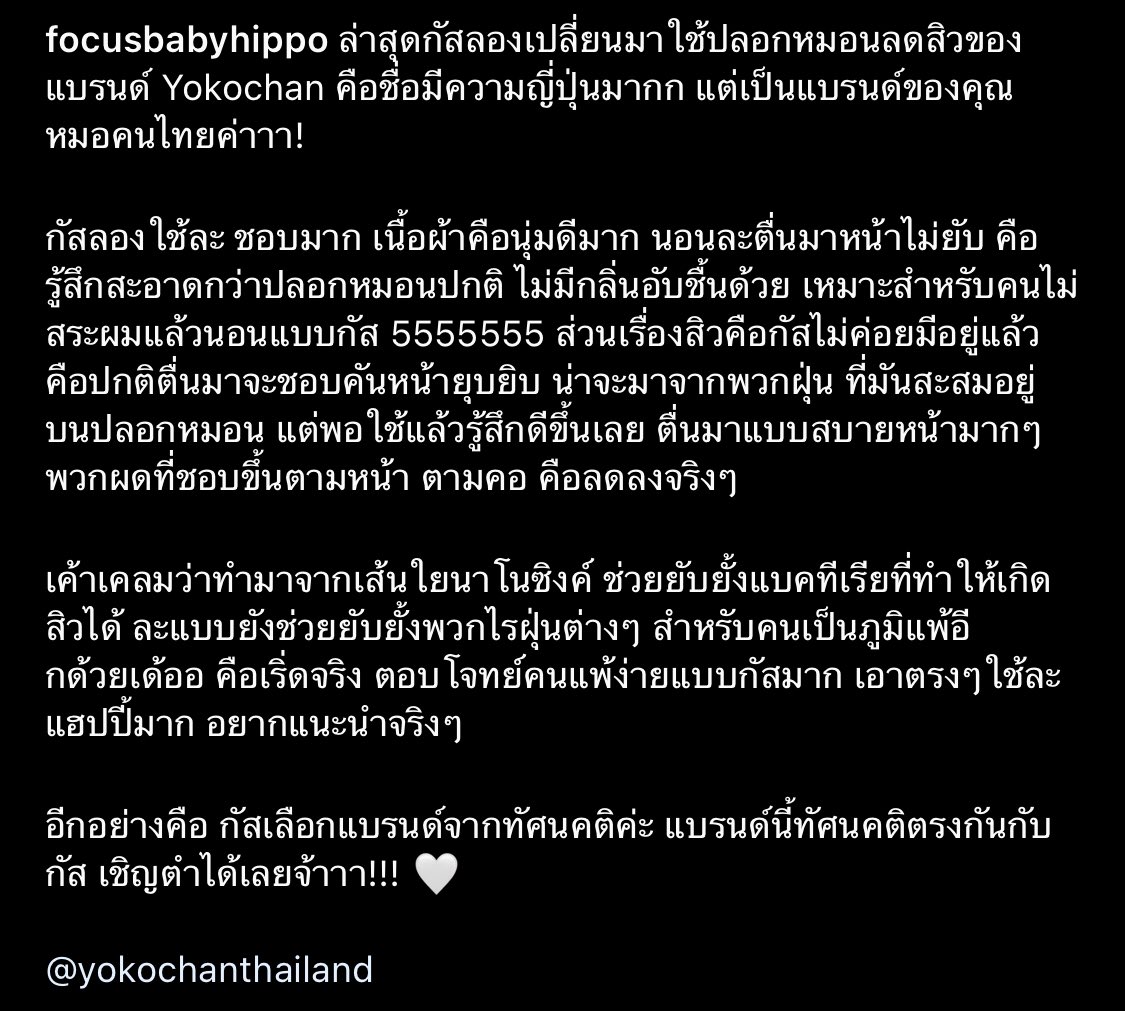 ลอปอ. tweet media