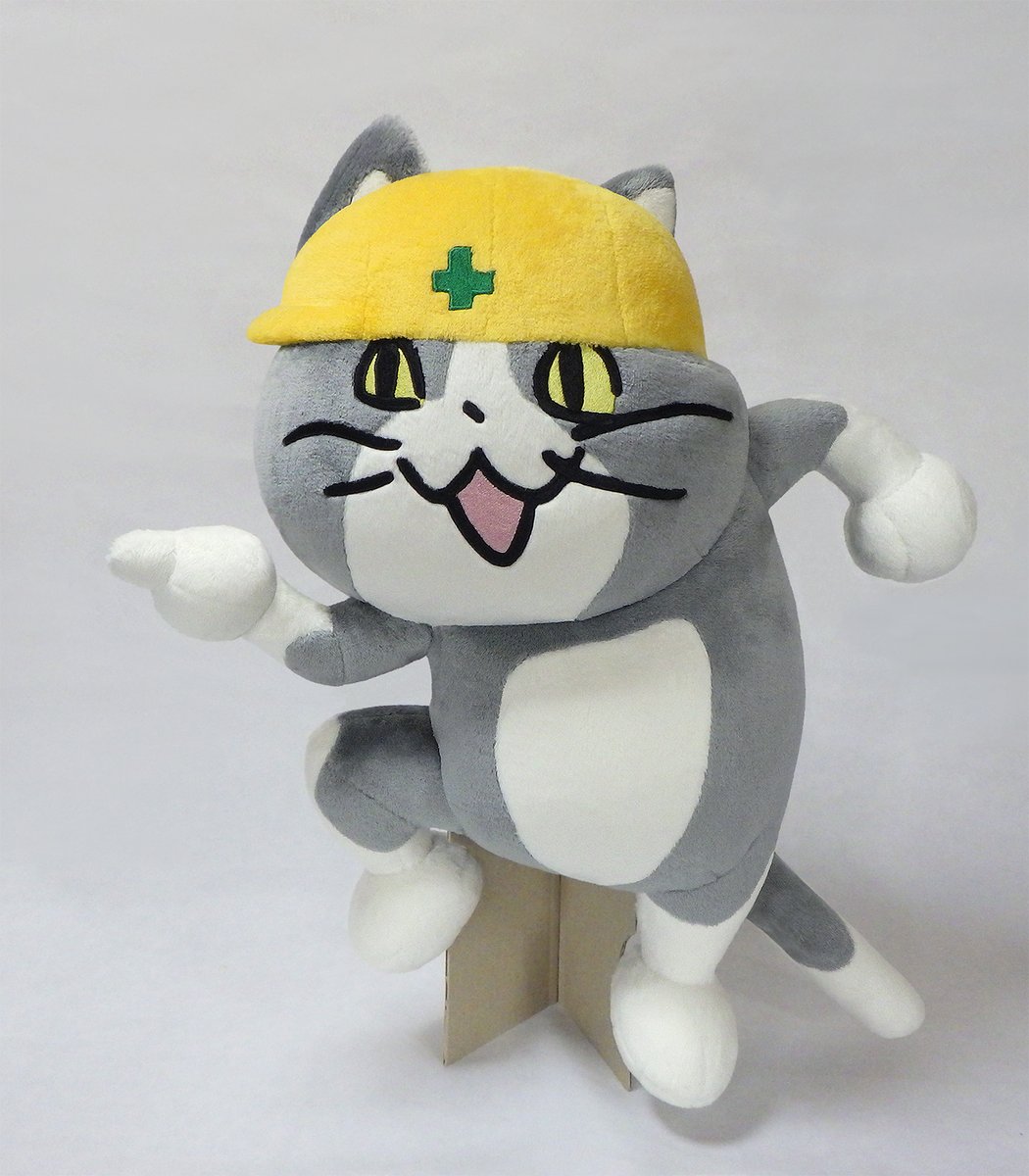 井筒隆康 現場猫のぬいぐるみを作ってみました 井筒隆康 現場猫のぬいぐるみを作ってみました