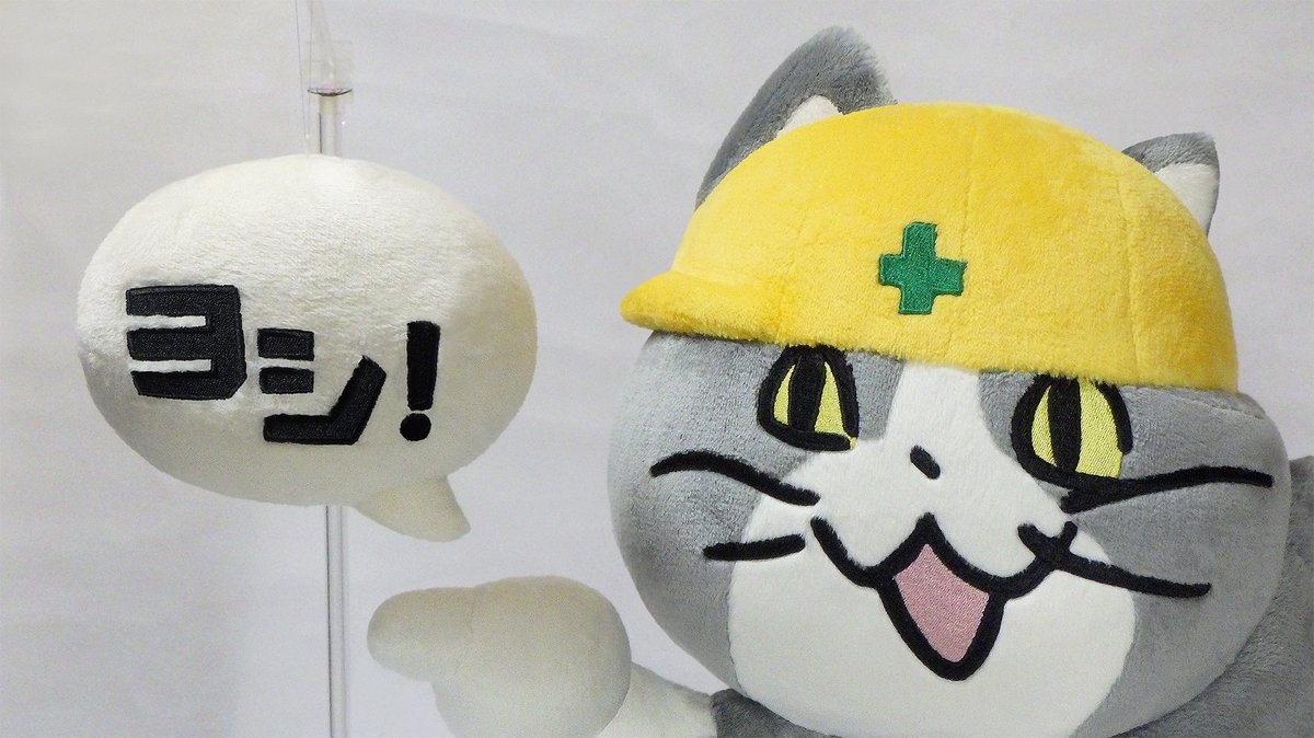 現場猫 のぬいぐるみを作ってしまった人現る 更に ぬいぐるみが出来るまでの過程 に目から鱗 こうやって作るんだ Togetter 現場猫 のぬいぐるみを作ってしまった人現る 更に ぬいぐるみが出来るまでの過程 に目から鱗 こうやって作るんだ Togetter