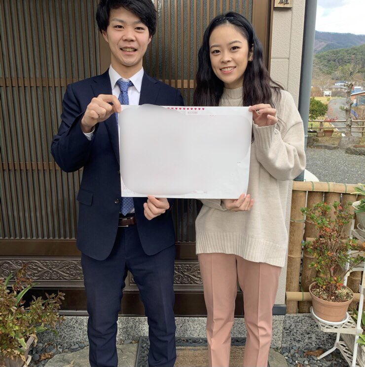 先の見えない日々が続く中、私事で大変恐縮ですが本日11月22日に入籍いたしましたのでご報告させていただきます。これからもよろしくお願いします！