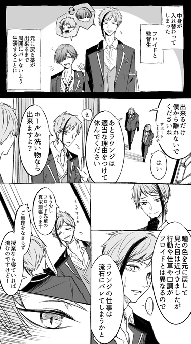 さんかく Karaokemint さんのマンガ一覧 ツイコミ 仮 さんかく Karaokemint さんのマンガ一覧 ツイコミ 仮