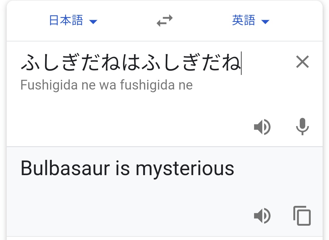 ポケモン英語 Twitter Search