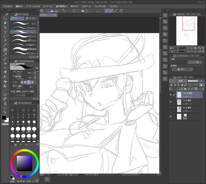 これくらいのラフに丁寧に線を乗せて清書してる時が一番楽しい 