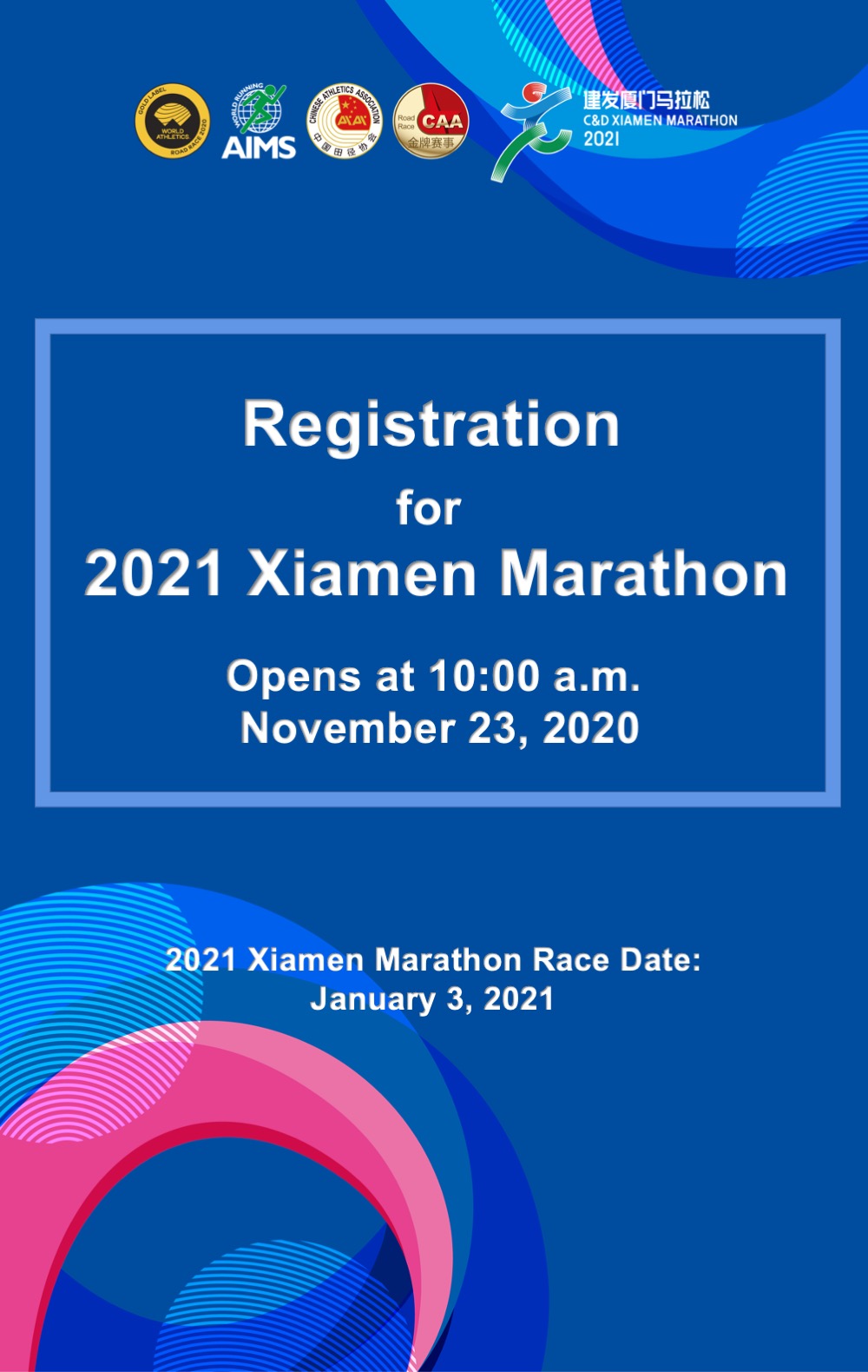 xiamen marathon 2021