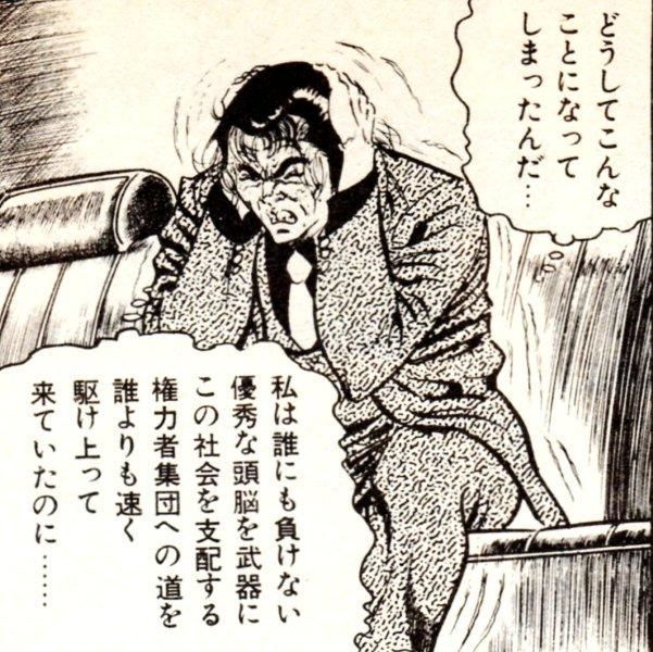 טוויטר ピンフスキー בטוויטר ツイッターで酷いことを言われてます