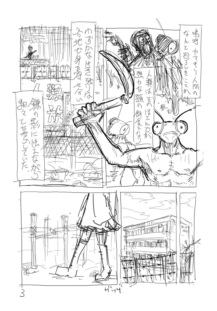 コトらぶ新刊。こんなの。 