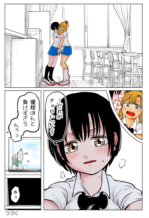 (2/3) 