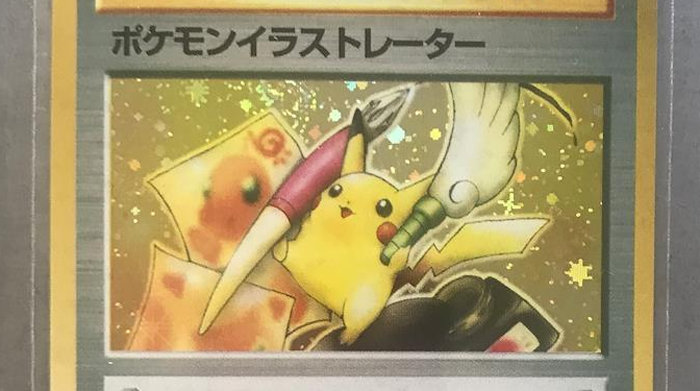 ポケモンメモ ポケモンカードゲーム ポケモンイラストレーターの ババ抜き が凄い 7年前 100万円のカードが 現在 3500万円で売れる ポケカ T Co Zywcp60kdo T Co Bmhwv3ap2x Twitter