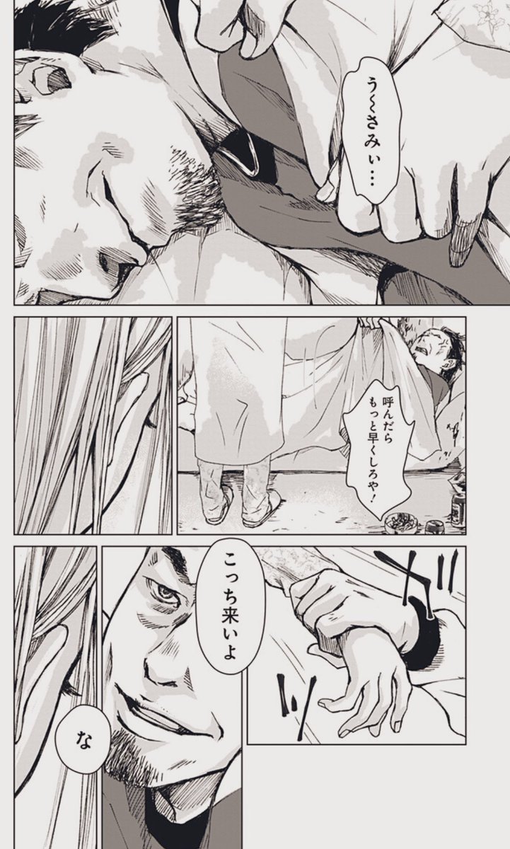 自分の過去作から、ぽいのが出てくるものを探したんだけど、、、夫婦に恨みでもあるの?ってくらいネガティブな漫画ばかりで‥‥?
#いい夫婦の日
