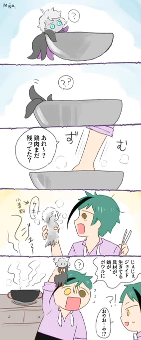 謎らくがき 