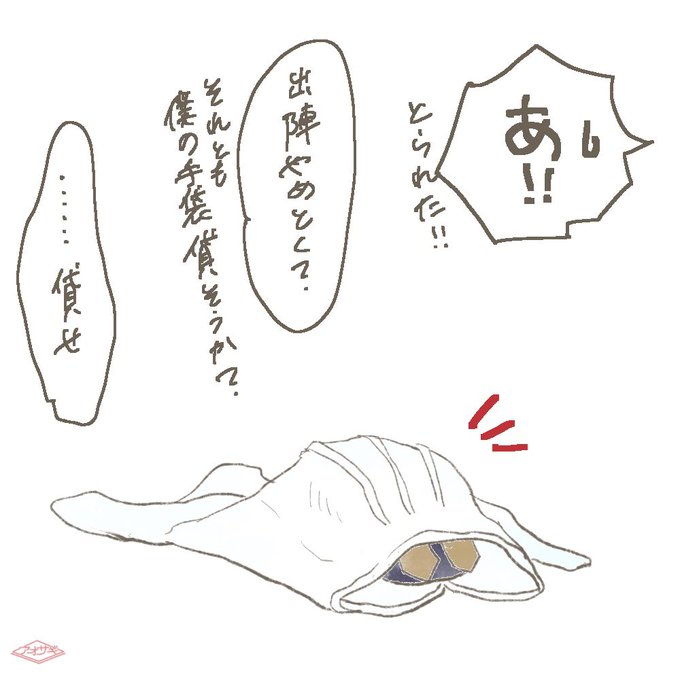 どんぐりのtwitterイラスト検索結果 古い順 どんぐりのtwitterイラスト検索結果 古い順