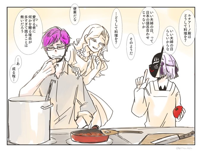 コンパスお絵描き を含むマンガ一覧 26ページ ツイコミ 仮