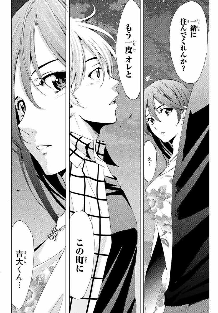 ③ 