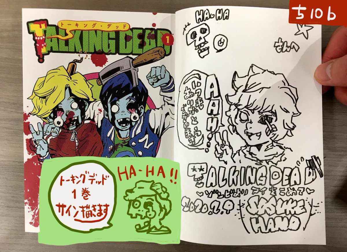 コミティアのお品書きです?
【ち10b】
あきさん(@aki001208 )と合同です☠?♂️
良かったら遊びに来てくださいね〜☺️
よろしくお願いいたします?
単行本持ってきてくださったらサインいたします?♀️✍️