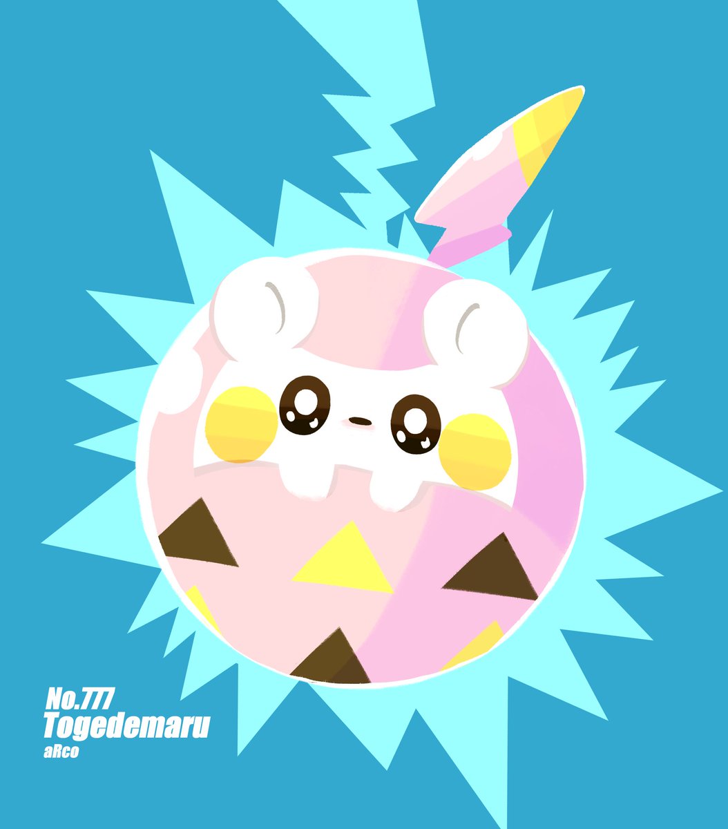 Twoucan トゲデマル の注目ツイート イラスト マンガ コスプレ モデル Twoucan トゲデマル の注目ツイート イラスト マンガ コスプレ モデル